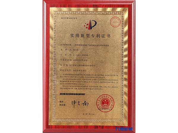 氣缸往復(fù)運動控制系統(tǒng)專利