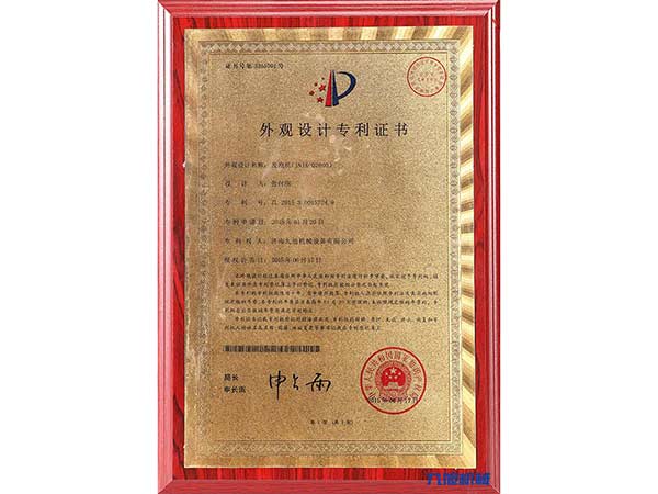 聚氨酯發(fā)泡機(jī)Q2600專利
